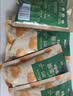百草味熟制板栗仁50gx4包 坚果炒货板栗子仁即食甘栗仁休闲零食 实拍图