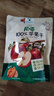 溜溜梅尼嗒苹果干168g 100%纯苹果 栖霞红富士 0添加 独立小包健康零食 实拍图