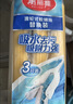 美丽雅胶棉拖把头替换头海绵拖把配件比翼鸟双飞燕合家欢飞翼拖把头宽扣 28cm 3个 【颜色随机】 实拍图