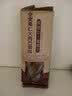 Arale俄罗斯大列巴全麦面包核桃仁葡萄干夹心吐司400g/袋早餐代餐粗粮 实拍图