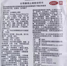 羚锐 壮骨麝香止痛膏10贴*6袋 祛风湿 活血止痛 用于风湿关节 肌肉痛 扭伤 膏药贴 实拍图
