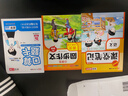 朝花夕拾（中小学课外阅读 无障碍阅读）七年级上册推荐阅读 智慧熊图书万物复书七年级 实拍图