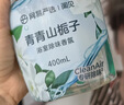 网易严选浴室香氛香薰空气清新剂室内除臭栀子花园300ml*4瓶 实拍图