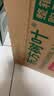 农夫山泉东方树叶青柑普洱茶500ml*15瓶无糖茶饮料0糖0脂0卡整箱 实拍图