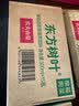 农夫山泉东方树叶茉莉花茶500ml*15瓶无糖茶饮料0糖0脂0卡整箱装 实拍图