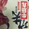 潮庭潮汕功夫牛筋丸250g 牛肉+牛筋≥90% 潮汕火锅食材早餐烧烤麻辣烫 实拍图
