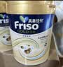 Friso美素佳儿港版金装 幼儿配方奶粉 3段800g 一岁以上 6HMO 易消化 实拍图
