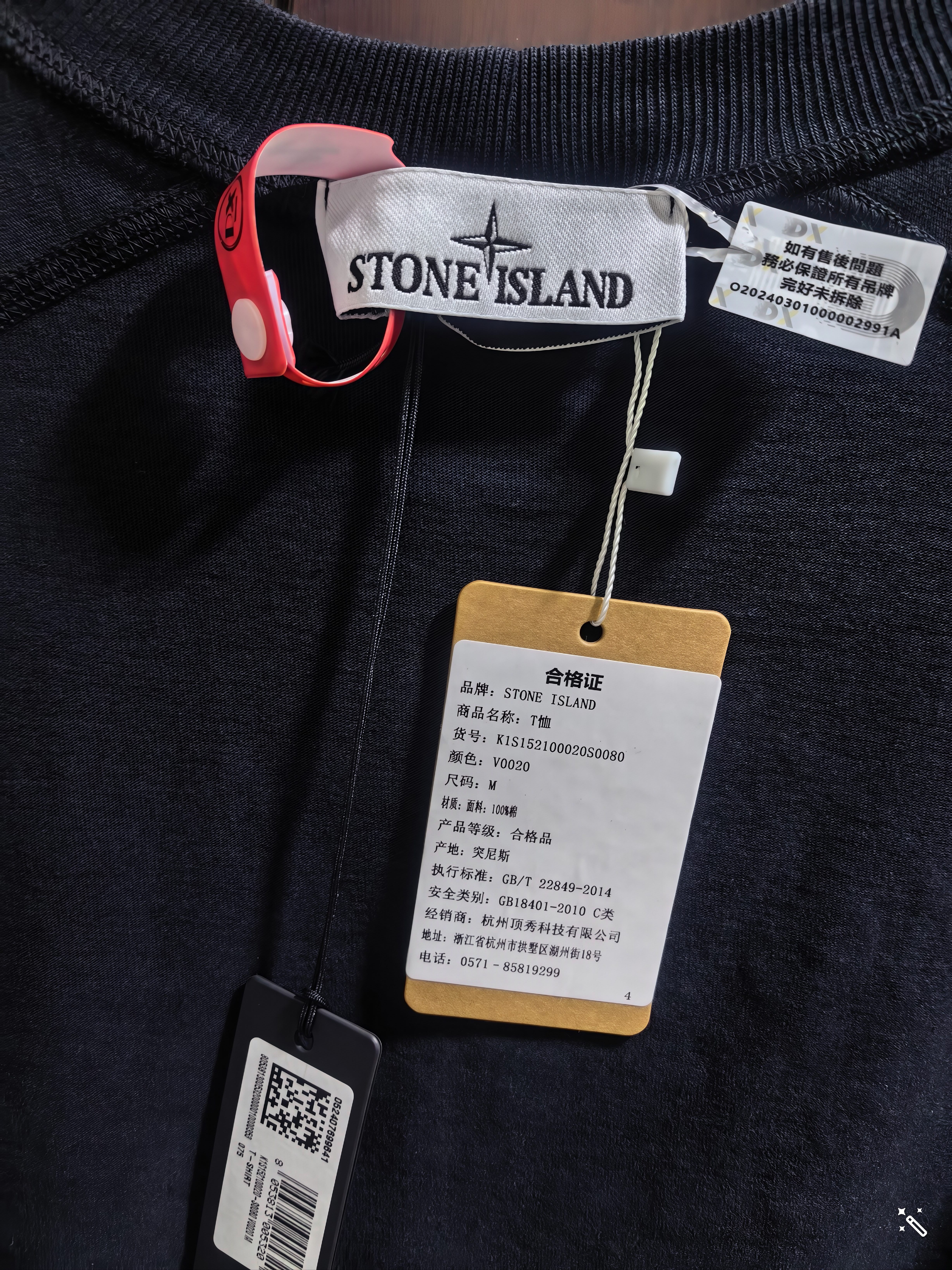 STONE ISLAND 石头岛  男士logo印花背面反光徽标短袖T恤 海军蓝 V0020 M (推荐体重115-130斤) 晒单实拍图
