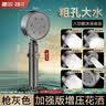 德尔【28年品牌】增压淋浴花洒喷头强劲家用多功能洗澡手持喷头Y-817 实拍图