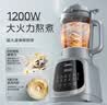 美的（Midea）破壁机 1.75L大容量家用豆浆机 全自动免滤免煮新料理机 多功能智能款榨汁机 静大功率快煮 2026批 【加厚隔音杯体】MJ-PB40T42 实拍图