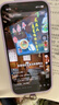 Apple/苹果 iPhone 16（A3288）128GB 群青色 支持移动联通电信5G 双卡双待手机【京补合约】 实拍图