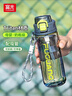 富光塑料杯tritan材质吸管杯男女学生户外运动弹盖杯提绳水杯子750ml 实拍图