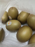佳沛（zespri）新西兰 金果25-27粒特大单果124-146g 端午礼物水果礼盒 猕猴桃 实拍图