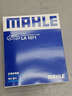 马勒（MAHLE）高风量空调滤芯滤清LA1071(适用新福克斯12-18翼虎福睿斯/林肯MKC 实拍图