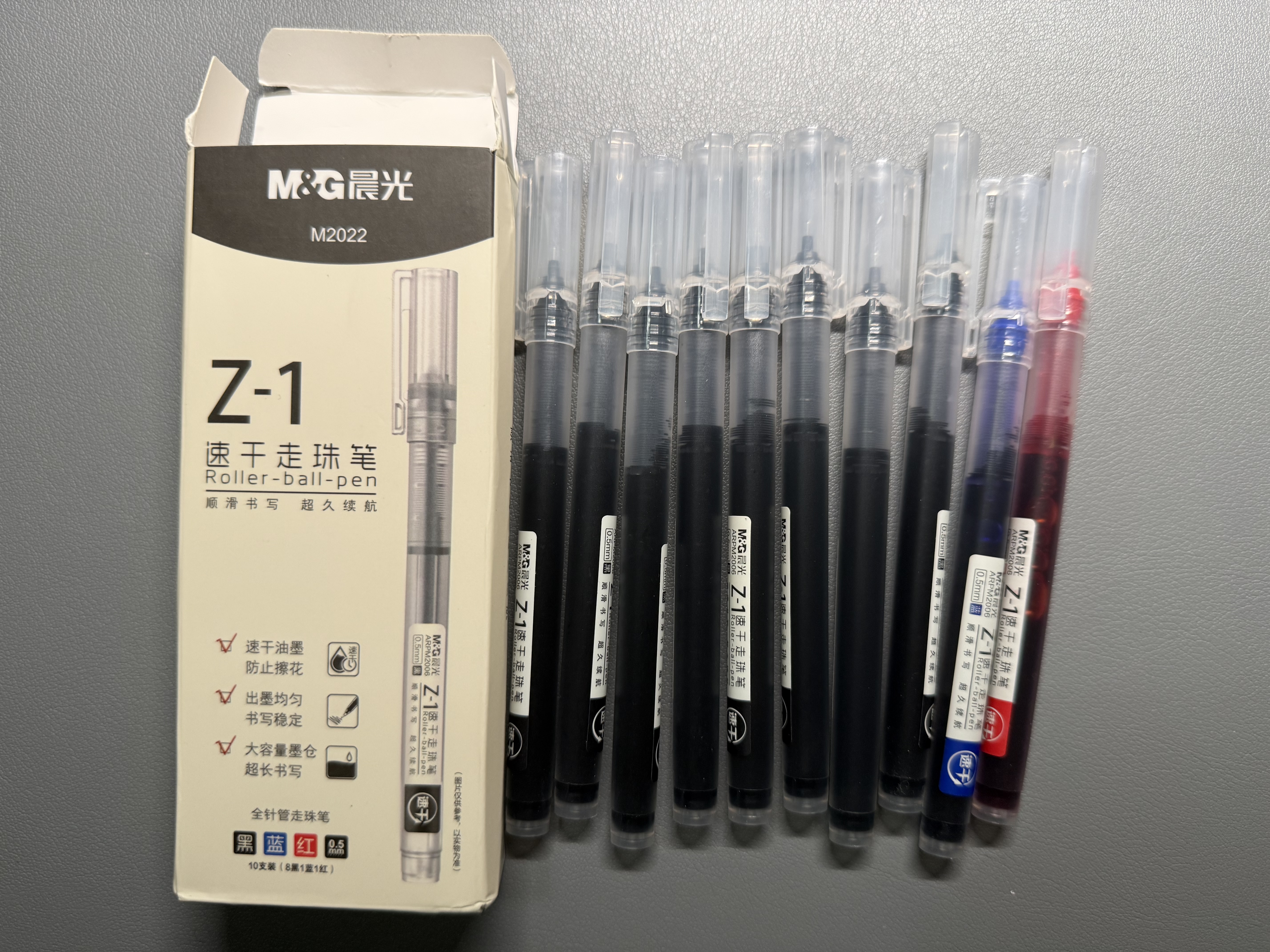 晨光（M&G）直液式走珠笔速干笔签字笔 0.5mm全针管中性笔 学生商务水笔办公用品 8黑1蓝1红 款式随机 实拍图