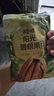 百草味奶油味碧根果100g 坚果炒货每日坚果干果休闲零食 新老包装随机发 实拍图