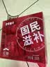 方家铺子中华老字号 红糖块300g  【独立小包装】不甜腻 甘蔗红糖月子经期 实拍图