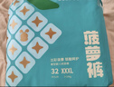 巴布豆（BOBDOG）菠萝裤拉拉裤4XL60片(18-21kg)弱酸护臀婴儿尿不湿超薄夏季透气 实拍图