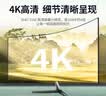 绿联HDMI线2.0版 4K数字高清线 3D视频线 笔记本电脑机顶盒连接电视投影仪显示器数据连接线 3米40411 实拍图