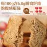 良品铺子 黑麦全麦面包1000g/箱早餐面包低脂健身轻食代餐吐司零食 实拍图