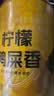 七春柠檬鸭屎香凤凰单枞乌龙茶茶叶花果水果冷泡茶叶150g女生节礼物 实拍图