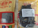 岗嘎牦牛牛肉干500g西藏拉萨超干牦牛肉干9成风干牦牛肉耗牛肉干正宗特产 【大包装净重1斤】麻辣250g+香辣250g，牛肉干 实拍图