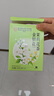内廷上用北京同仁堂金银花菊花茶去火清热解毒茉莉花三花养生花茶105g 实拍图