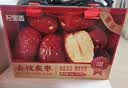 杞里香 红枣1000g  精选新疆大枣骏枣蜜饯果干红枣零食补品年货过年礼物 实拍图