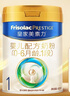 美素佳儿（Friso）皇家婴儿配方奶粉1段（0-6个月婴儿适用）400克 乳铁蛋白 新国标 实拍图