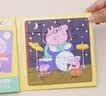 星星舟小猪佩奇磁力拼图1-3岁宝宝玩具男孩女孩生日礼物套装 实拍图