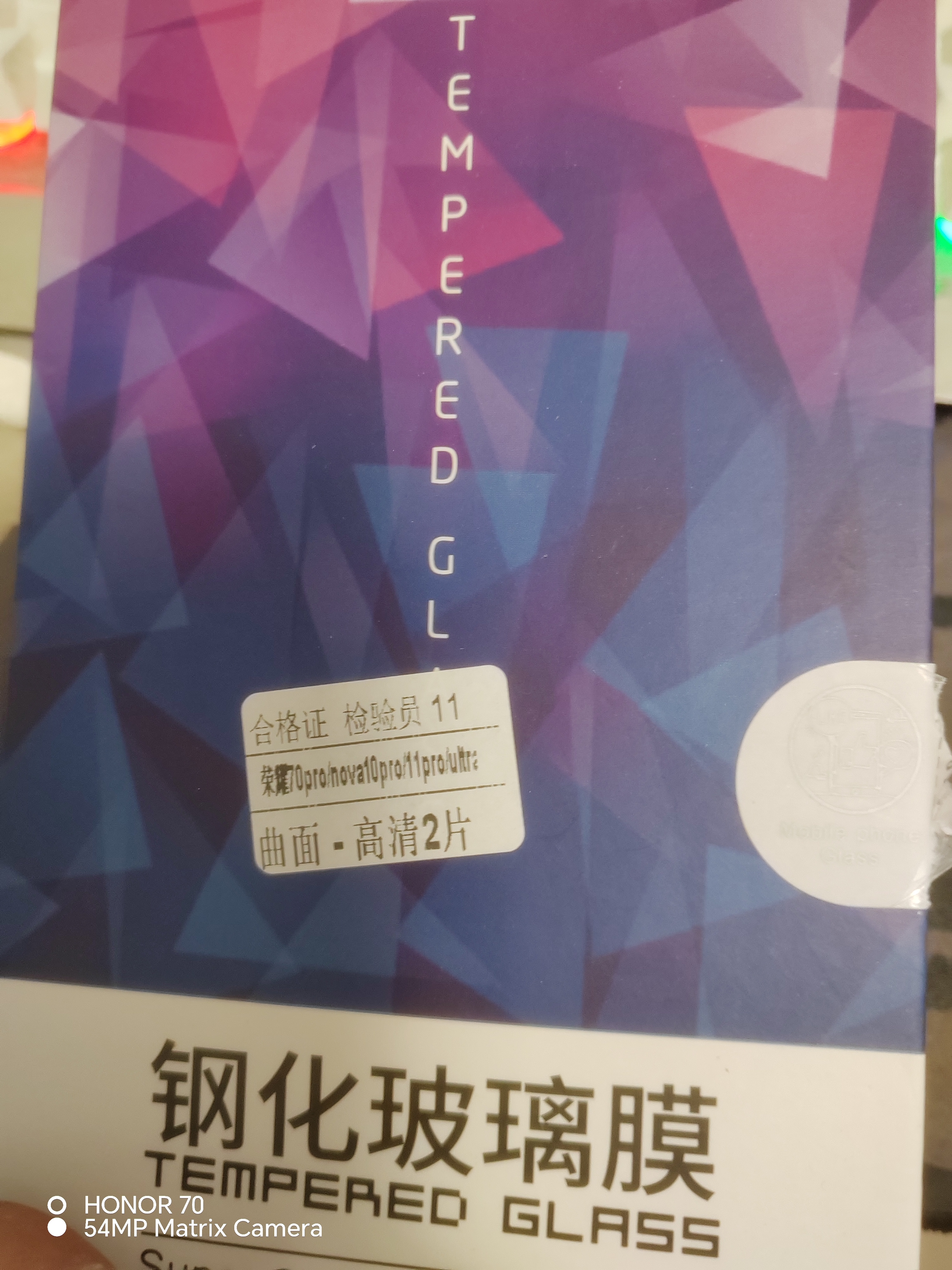 Tensam 适用华为荣耀70系列钢化膜防窥膜手机膜曲面全包高清水凝膜全屏覆盖保护贴膜 荣耀70pro 【全覆盖防爆曲面膜】高清版*2片装 实拍图
