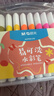 晨光(M&G)文具36色易可洗水彩笔儿童三角杆脸彩涂鸦画笔学生美术绘画用品生日礼物ACP901AV 实拍图