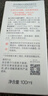 美加净酵米光感焕亮精华乳100ml通透提亮肤色清薄乳液烟酰胺敏肌可用 实拍图
