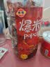 热烈爆米花休闲膨化零食150g*4（奶香+焦糖+黑巧克力+岩烧海苔） 实拍图
