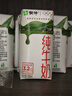蒙牛纯牛奶钻包200ml*24盒 电商定制端午礼盒 实拍图