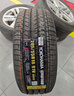 优科豪马横滨汽车轮胎 205/55R16 91V AE51B 原配广汽丰田/雷凌 实拍图