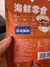 渔大叔 凤尾虾干低脂高蛋白海鲜零食休闲小吃方便零食办公室即食虾55g 实拍图