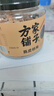 方家铺子陈皮杨梅360g/瓶装 蜜饯果干蜜饯酸甜话梅办公室休闲即食零食果脯 实拍图
