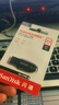 闪迪（SanDisk）64GB USB3.2 U盘 CZ550黑色 读速100MB/s 安全加密 数据恢复 学习办公电脑车载 高速大容量优盘 实拍图