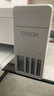 爱普生（EPSON）【6代新品】L4356墨仓式彩色无线AI学习打印机一体机家用/办公  L4266升级版(自动双面 液晶屏 白) 实拍图