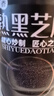 十月稻田 熟黑芝麻 500g 开罐即食 可打芝麻粉芝麻糊 五谷杂粮 实拍图