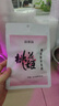 东阿阿胶桃花姬阿胶糕20g 袋装体验装非卖品 送父母送长辈 实拍图