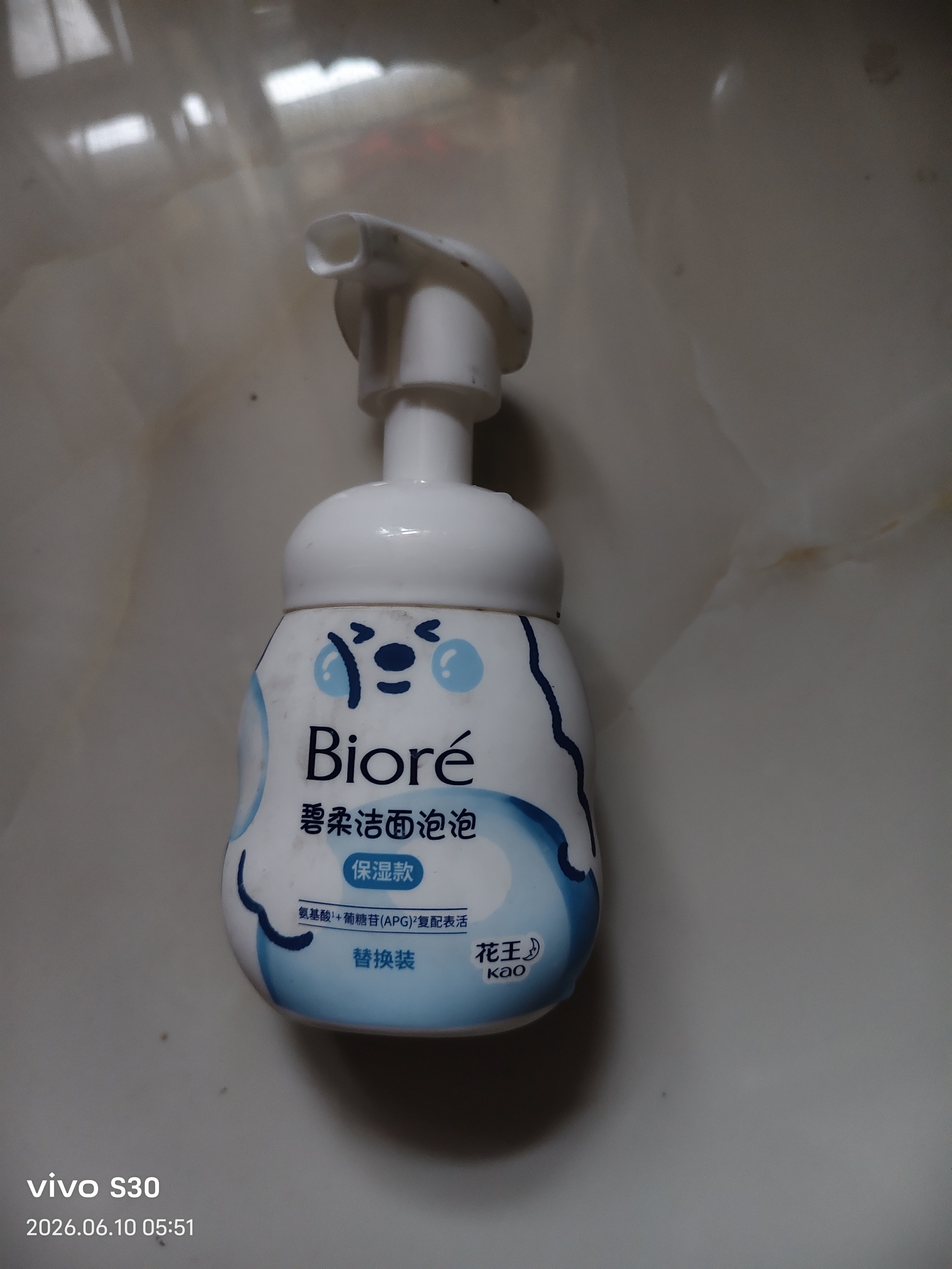 碧柔（Biore）花王保湿洁面洗面奶替换装160ml氨基酸深层清洁敏感肌520 实拍图