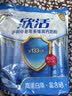 伊利欣活 中老年多维高钙奶粉 中老年奶粉 高钙高蛋白 营养品 400g*3 实拍图