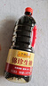 李锦记 锦珍系列 锦珍生抽1.45kg 非转基因黄豆 拌炒家用调味 酱油 实拍图