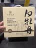 华祥苑茶叶 白茶福鼎白牡丹1000g 老白茶2021年陈饼茶礼盒送礼 实拍图