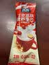 桂格（QUAKER）牛奶高钙营养燕麦片30克 实拍图