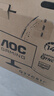 AOC 27英寸2K 144Hz 高刷护眼办公 IPS HDR 6轴调色 每台出厂校色 低蓝光不闪 电竞电脑显示器Q27G51F 实拍图