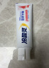 舒适达劲速护理成人牙膏70g 60s快速缓解敏感含氟京东自营 新老随机发 实拍图