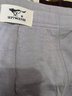 七匹狼加肥加大内裤男士无痕冰丝胖子平角夏季四角裤特大码大号宽松裤衩 【主图款百搭净色-礼盒装】 4条 6XL （腰围3.6-3.8尺 240-280斤） 实拍图